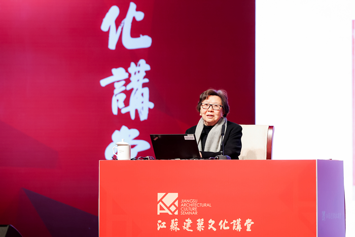 “江苏·建筑文化讲堂”第十一讲在南京举办