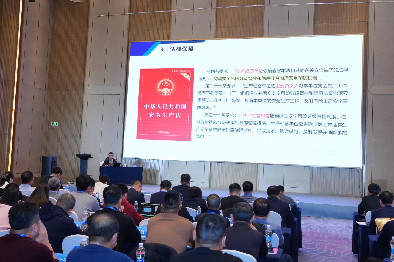 黑龙江省住建厅举办全省住建系统全社会立体化安全宣教行动暨“冬歇期”安全教育培训会议