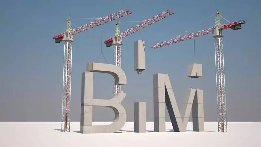 BIM技术是如何实现信息集成和共享的？