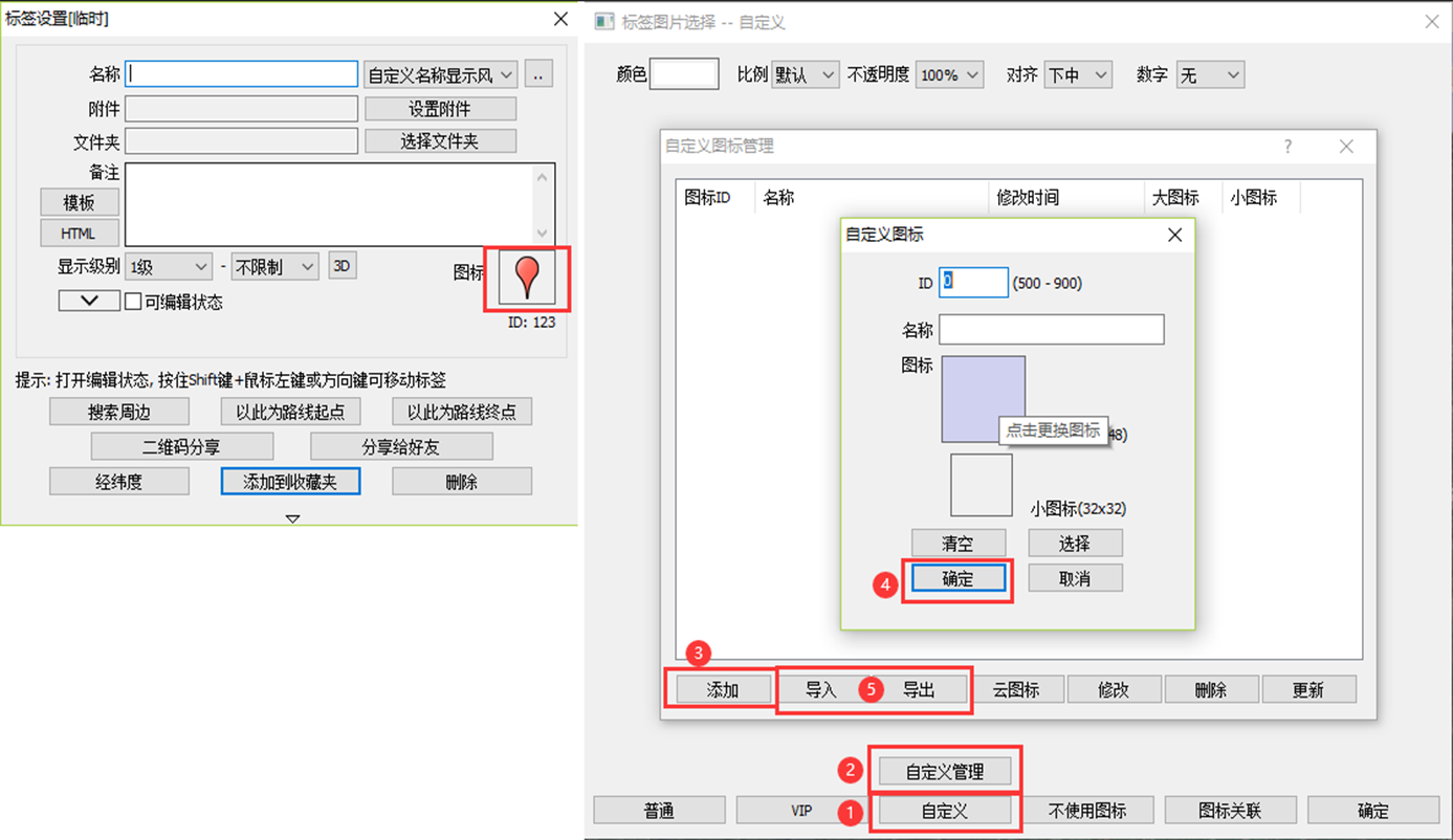 2024新版奥维中所有的文件格式说明