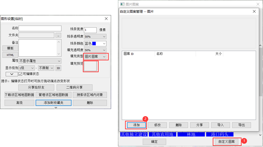 2024新版奥维中所有的文件格式说明