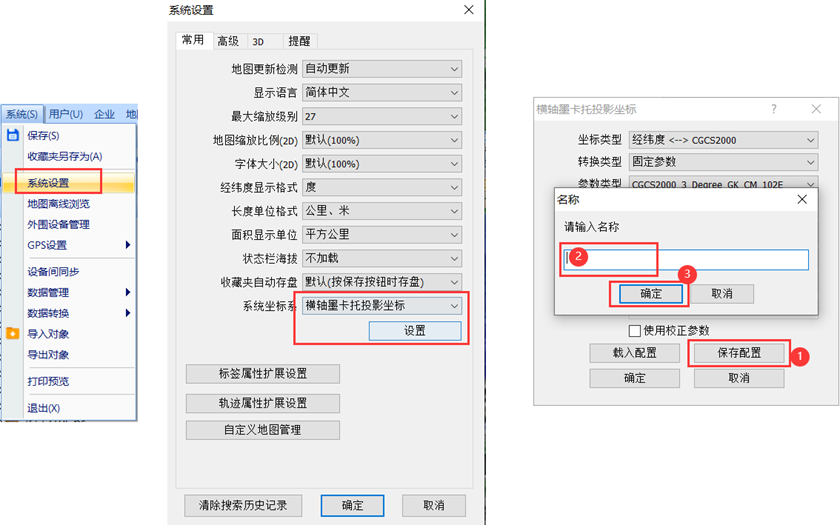 2024新版奥维中所有的文件格式说明