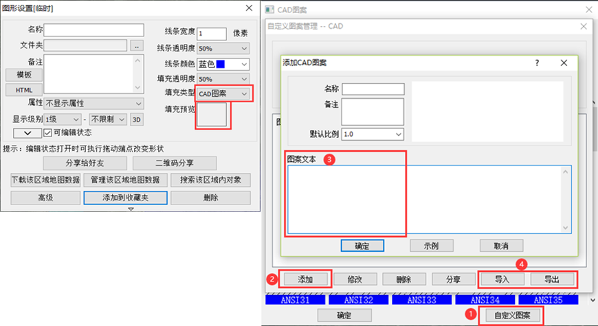2024新版奥维中所有的文件格式说明