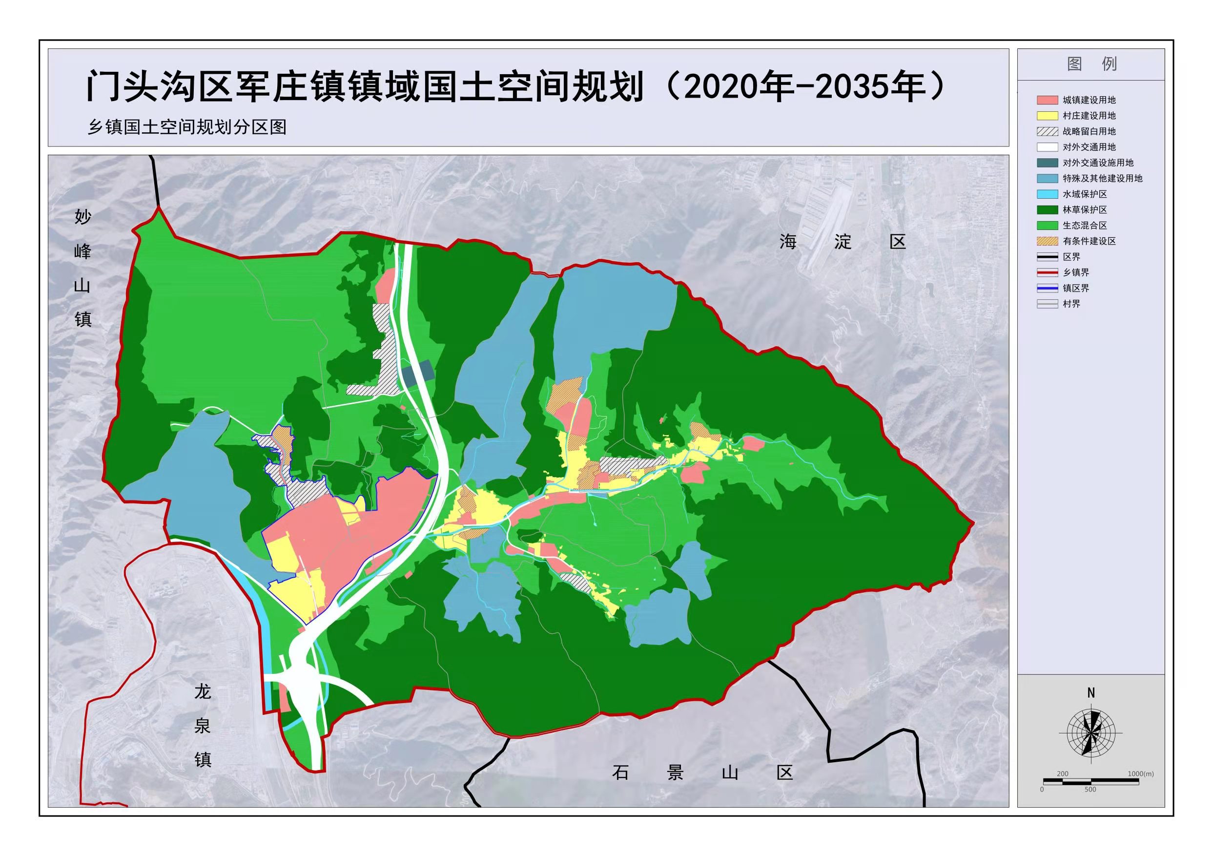 国土空间规划核心知识：双评价、三区三线