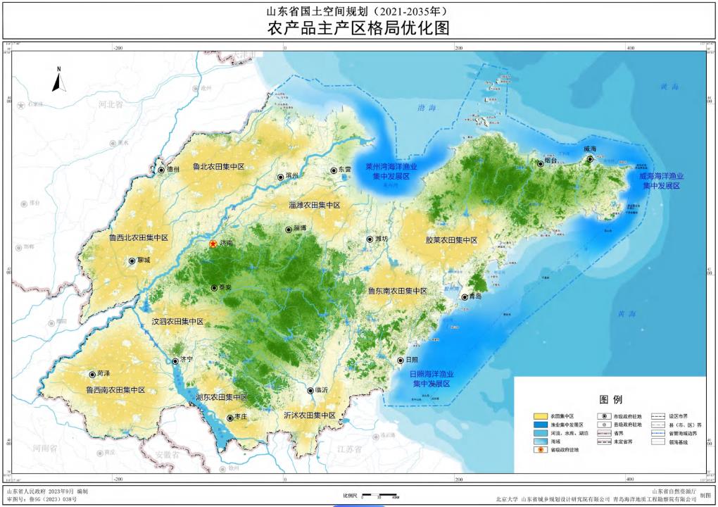国土空间规划和城市规划有什么区别？