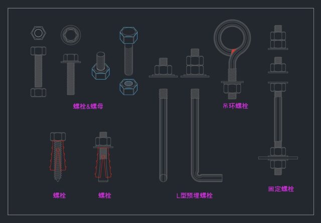 多种螺栓的CAD图纸