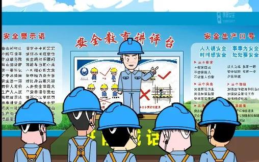建筑施工安全技术交底
