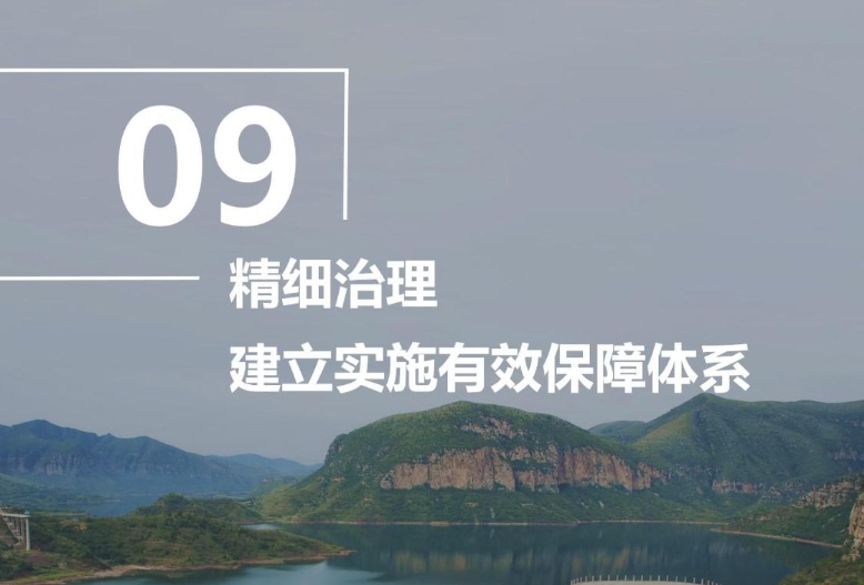 关于鹤壁市最新国土图空间规划的简析