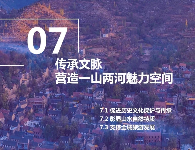关于鹤壁市最新国土图空间规划的简析