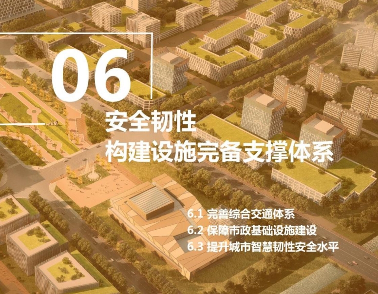 关于鹤壁市最新国土图空间规划的简析