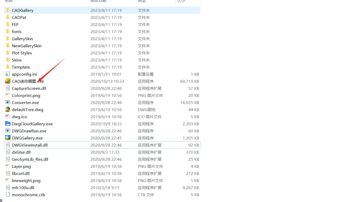 软件使用演示2