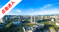 毕节市国土空间总体规划(2021-2035年)