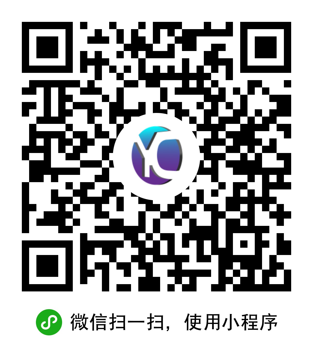 益程咨询小程序