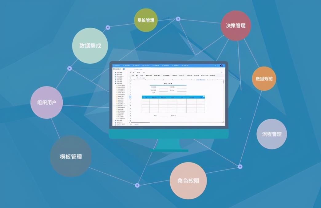 信息化建设的等级保护和分级保护的区别