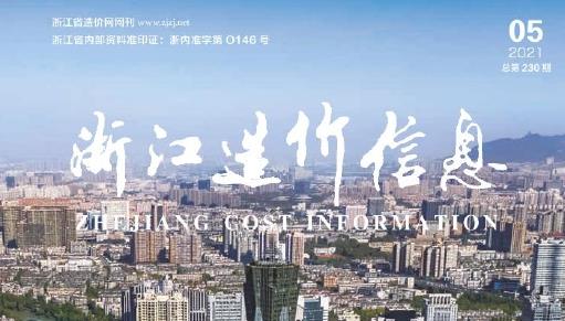  提供了详细的建筑建材市场价格信息，如热轧带肋钢筋、热轧光圆钢筋、方钢、扁钢、工字钢、槽钢、角钢、H型钢、热轧普碳中厚钢板、低合金中厚钢板、薄钢板、镀锌薄钢板、砌筑水泥、普通硅酸盐水泥、黄砂、碎石、卵石等材料的价格信息。