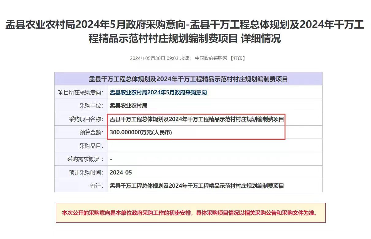 文件还强调了“两确保”(确保国家粮食安全、确保不发生规模性返贫)和“三提升”(提升乡村产业发展水平、提升乡村建设水平、提升乡村治理水平)的重要性,以及科技和改革双轮驱动、强化农民增收举措等方面的工作。这些内容和措施共同构成了“千万工程”的核心,旨在助力乡村全面振兴,推动农业发展、农村变样、农民受惠,最终实现美丽乡村、美丽中国的建设目标。