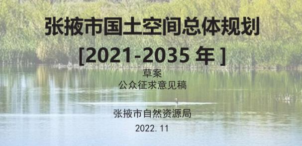 加快构建新发展格局,认真落实省委省政府各项部署,推动高质量发展