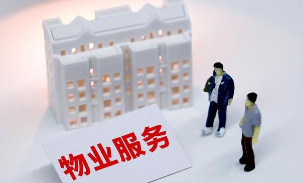 物业管理项目的经济效益和社会效益是该项目对经济和社会发展所做出的贡献。以下是详细的阐述