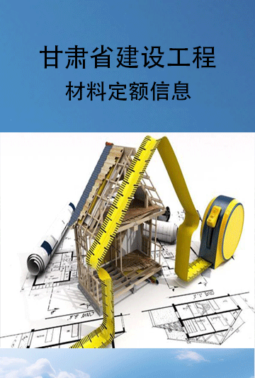 旋挖钻机成孔深层超强夯水泥土（素土）挤密桩（SDDC）补充定额及地区基价-预览图1