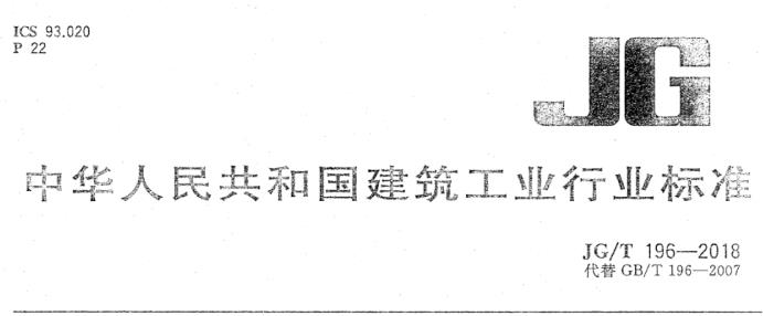 通过这份标准，建筑行业可以更加明确绿色施工的评价标准和要求，推动建筑行业向绿色、低碳、循环发展。