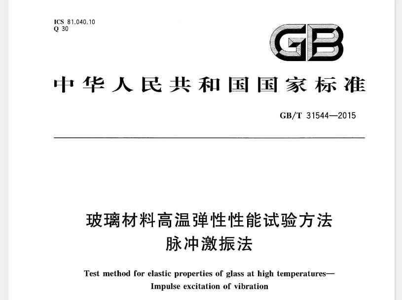 【GB50116-2013】火灾自动报警系统设计规范主要包含以下内容：
1. 总则与术语：规范首先明确了其制定目的和适用范围，为火灾自动报警系统的设计提供基本指导。同时，定义了相关的专业术语，确保读者能够准确理解规范内容。
2. 基本规定：
   - 系统设置要求：详细规定了哪些建筑和场所需要设置火灾自动报警系统，以及系统的基本构成和要求。
   - 短路隔离器的设置：规定了总线上应设置短路隔离器，以及每只短路隔离器保护的火灾探测器等设备的数量限制，确保系统运行的稳定性。
   - 超高层建筑的要求：对于高度超过100m的建筑，规范提出了特殊的火灾报警控制器设置要求，以防止受控设备的误动作。
3. 消防控制室：
   - 消防控制室的设置条件与理由被明确。
   - 规定了消防控制室内应有的资料和设备，如竣工图纸、各分系统逻辑关系说明等，以便于管理人员进行日常管理。
   - 严禁在消防控制室内穿过与消防设施无关的电气线路及管路，保障消防设施运行稳定性和可靠性。
4. 消防联动控制设计：
   - 消防联动控制器的要求：规范了消防联动控制器的基本技术要求，如其应能按设定的控制逻辑发出联动控制信号等。
   - 受控设备接口特性：明确了各受控设备接口的特性参数应与消防联动控制器发出的联动控制信号相匹配。
   - 手动直接控制装置：对于重要消防设备如消防水泵、防烟和排烟风机，除了联动控制方式外，还应设置手动直接控制装置。
   - 联动触发信号：规定了需要火灾自动报警系统联动控制的消防设备的联动触发信号要求，确保自动消防设备的可靠启动。
5. 其他规定：
   - 火灾声光警报器的设置：规范要求在确认火灾后应启动建筑内的所有火灾声光警报器。
   - 其他相关设备和系统的规定：如火灾探测器、消防应急广播系统、电气火灾监控系统等也有详细的规定。
总的来说，【GB50116-2013】火灾自动报警系统设计规范涵盖了火灾自动报警系统的设计要求、消防控制室的设置与管理、消防联动控制设计等多个方面，为相关系统的设计、安装和使用提供了全面的指导。