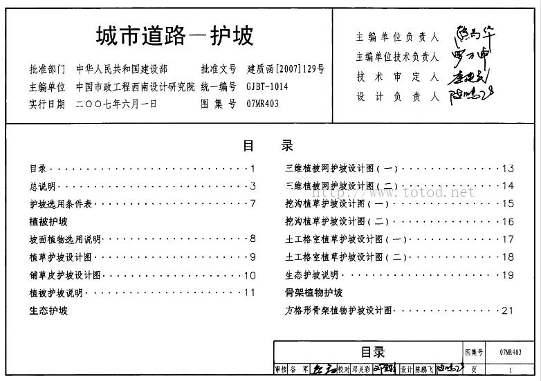 阳江，是古代海上丝绸之路的中转站。江，是这片大地的纽带；海，是这座城市的特质。海岛、沙滩，如诗如画；高山峻岭、秀丽壮美；大山拥大江，大江融大海。在国家大力推进生态文明建设、迈向全面高质量发展的新阶段