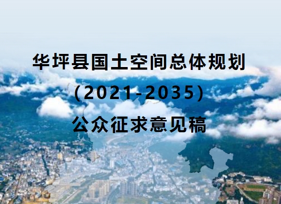 2021 2035 2021 2035
