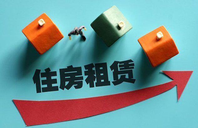 司法部、住房城乡建设部负责人就《住房租赁条例》答记者问