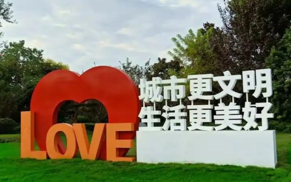 着力建设舒适便利的宜居城市  ——深入贯彻落实中央城市工作会议精神述评之五