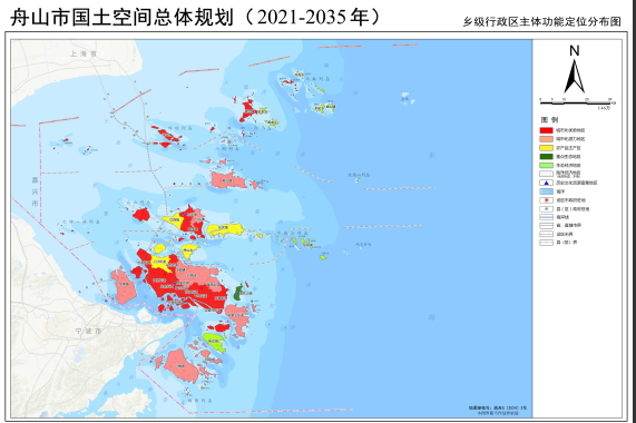 《舟山市国土空间总体规划(2021-2035年)》图集(公开版)_益程咨询平台