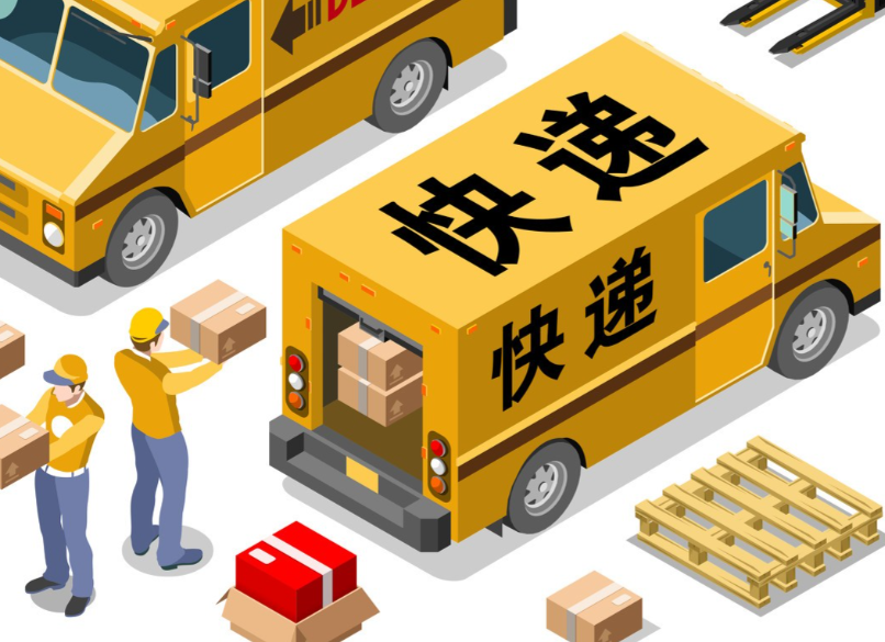 关于明确快递服务等增值税政策的公告
