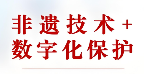 绍兴：数字赋能古城保护活化利用的实践