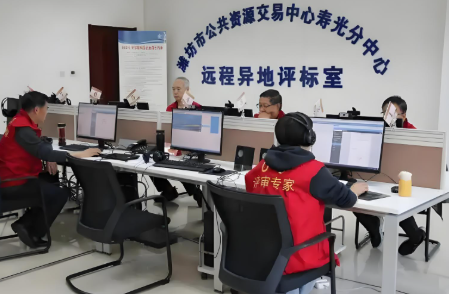 关于加快推广远程异地评标的通知