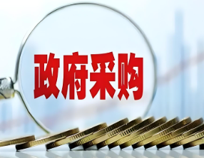 国务院办公厅：关于在政府采购中实施本国产品标准及相关政策的通知