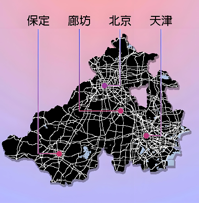 京津冀加快构建“八廊两环”交通廊道