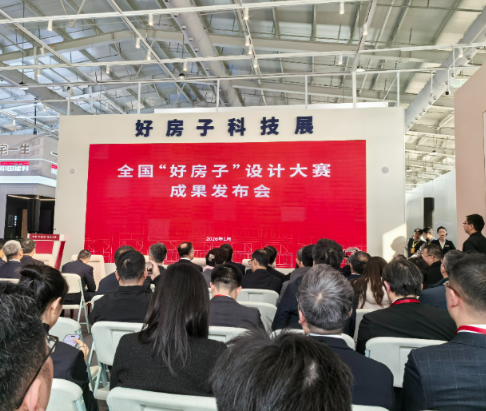 住房城乡建设部关于公布全国 “好房子”设计大赛获奖名单的通知