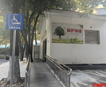 关于印发无障碍环境建设可复制经验做法 清单（第一批）的通知